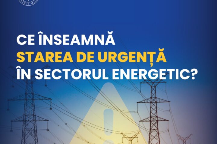 Министерство энергетики разъяснило режим чрезвычайного положения в энергетическом секторе