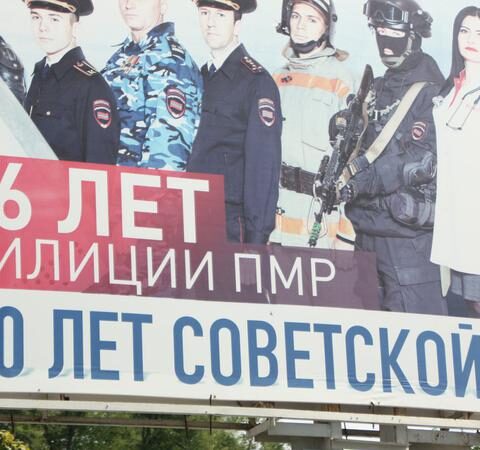 Тирасполь откладывает выплаты зарплат бюджетникам для сбалансирования бюджета