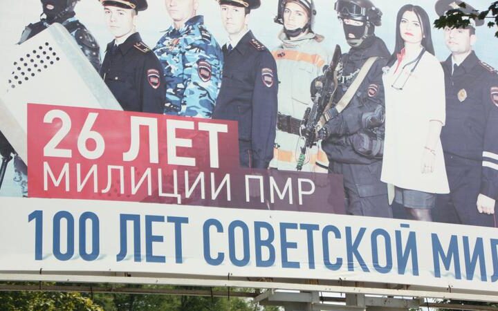 Тирасполь откладывает выплаты зарплат бюджетникам для сбалансирования бюджета