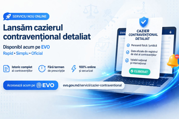 В Молдове запущен новый цифровой сервис для получения справки о правонарушениях