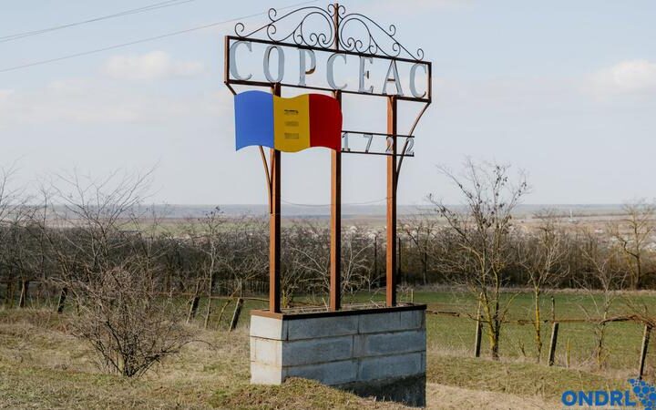 Взрывы за пределами границы Молдовы в районе села Копчаки, Украина