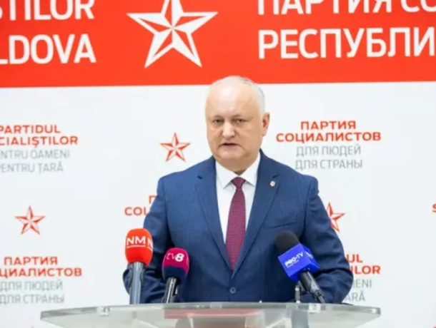 Додон заявил о намерении ПСРМ добиваться досрочных выборов и диалога с Россией