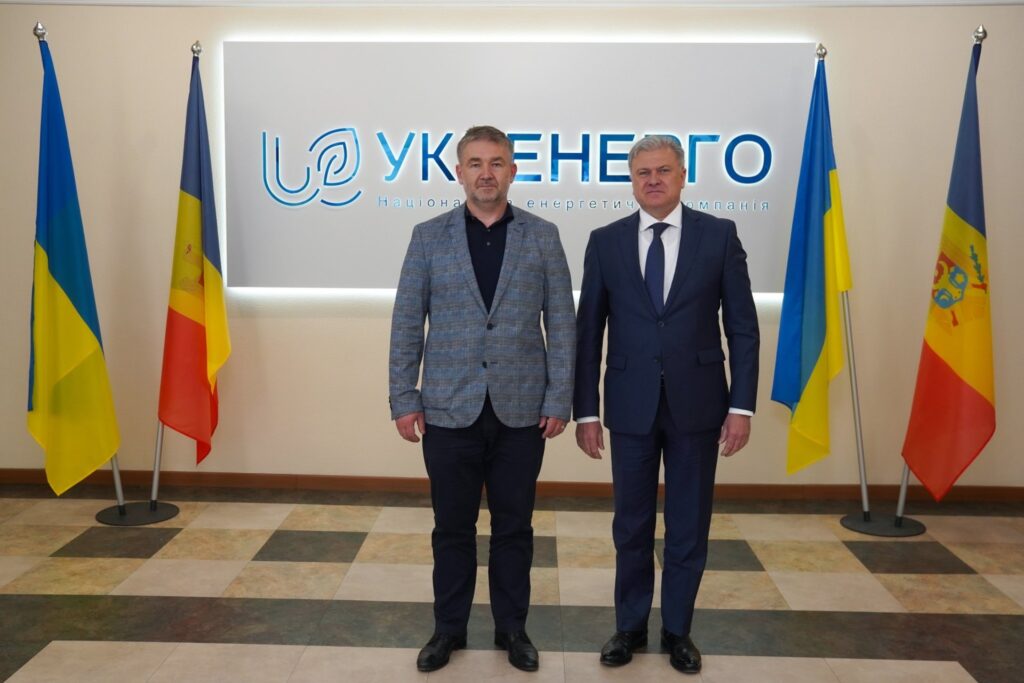 Молдова и Украина обсуждают сотрудничество в энергетике и подготовку к отопительному сезону