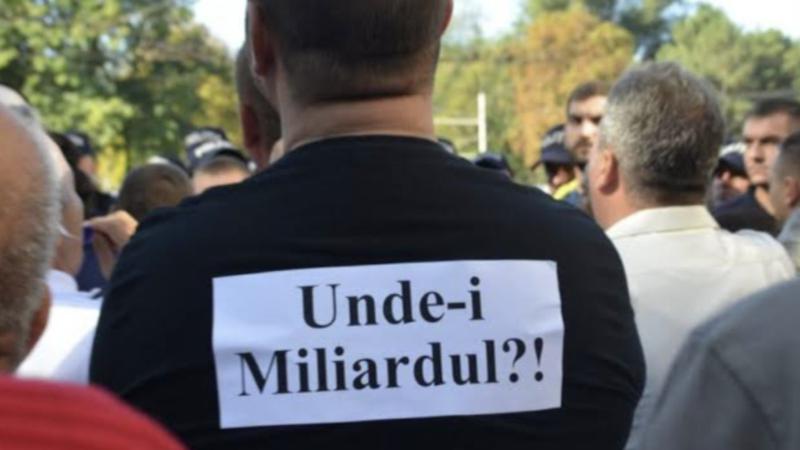 Государство получило небольшую часть средств от "Кражи миллиарда", указывая на проблемы с возвратом долгов