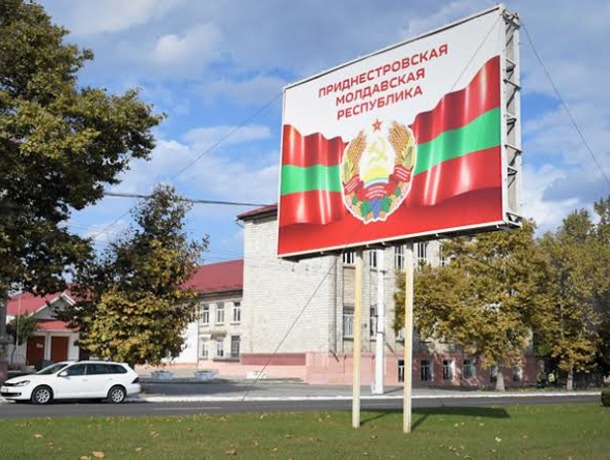 Кишинёв раскритиковал инициативу Тирасполя о запрете термина "Транснистрия"