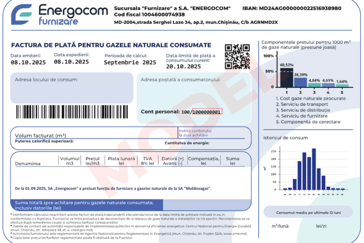 Energocom выставил счета за потребление газа за июнь 2023 года