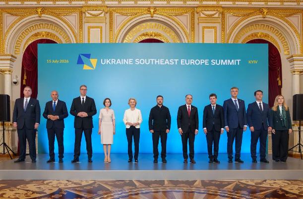 Майя Санду на саммите в Киеве заявила о приоритете евроинтеграции Молдовы