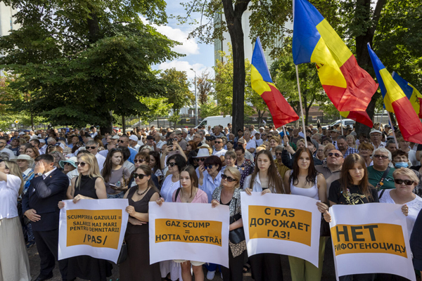 Протест сторонников оппозиции у парламента против повышения тарифа на газ