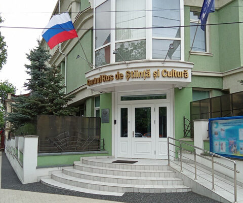 Российский центр науки и культуры в Кишиневе прекращает деятельность по решению правительства Молдовы