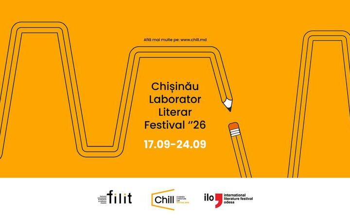 Фестиваль CHILL пройдет в Кишиневе с 17 по 24 сентября