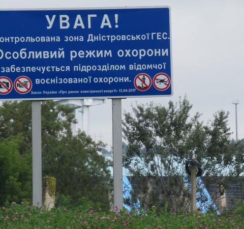 Илья Тромбитский: Уровень воды в Новоднестровском водохранилище снижается на 2-6 сантиметров в день