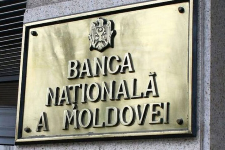 Национальный банк Молдовы повысил базовую ставку до 7,5 процента