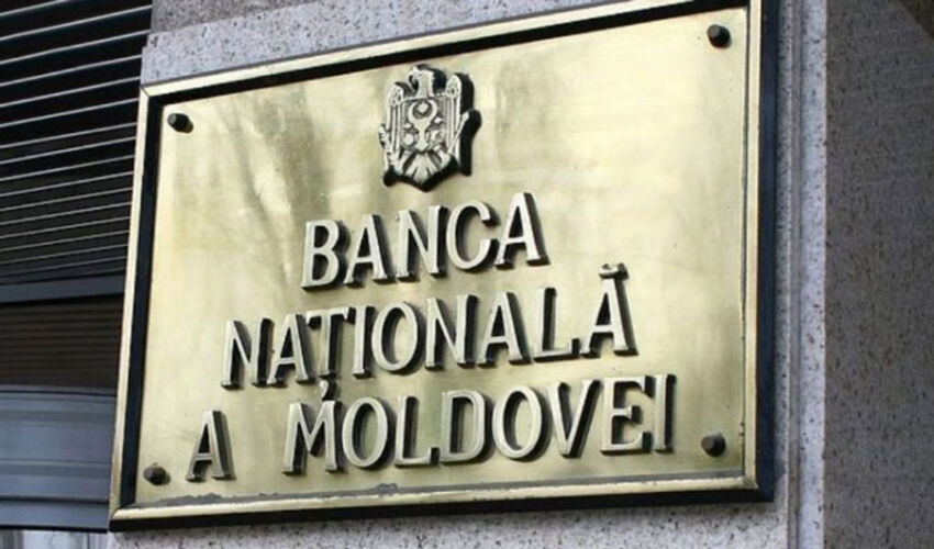 Национальный банк Молдовы повысил базовую ставку до 7,5 процента