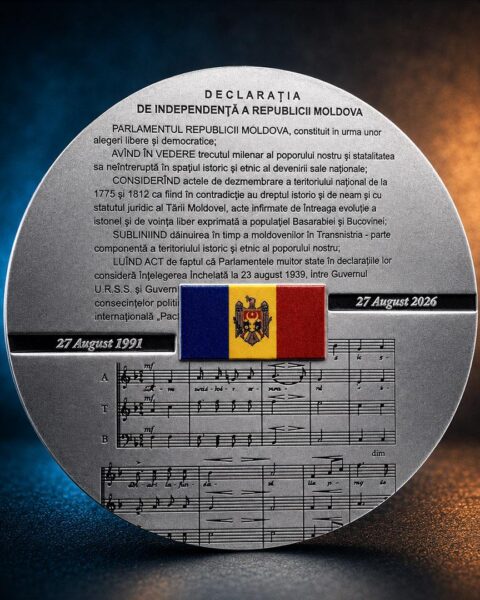 Национальный банк Молдовы ввел в обращение памятные монеты к 35‑летию независимости страны