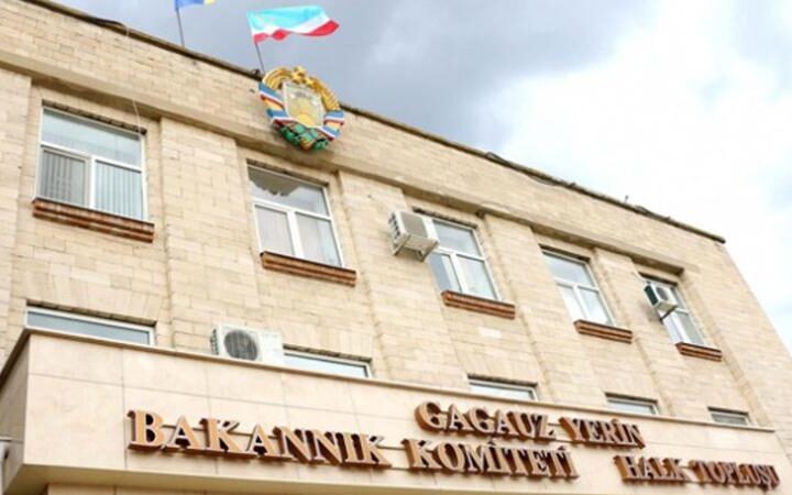 Парламент изменяет избирательные правила в Гагаузии перед выборами 15 ноября