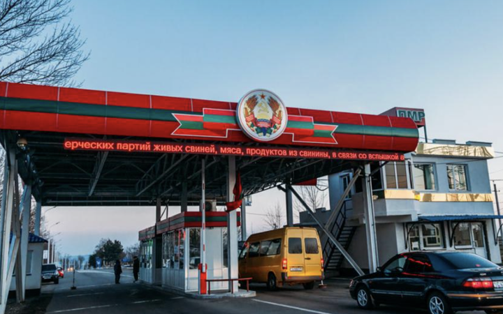 С 2027 года на импорт топлива в Приднестровье будут введены налоги