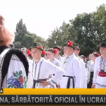 В Украине официально отмечен День Румынского Языка с трехдневными празднованиями
