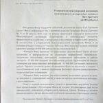 Кремль финансирует сеть «независимых» наблюдателей для альтернативной легитимации выборов
