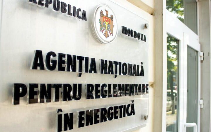 ANRE рассматривает новые тарифы на газ и тепло, оппозиция анонсирует протест