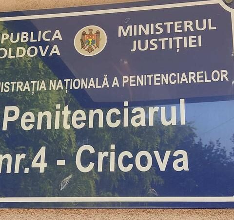 Сотрудник пенитенциарной системы Крикова осуждён за передачу наркотиков заключённому