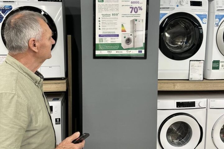 В Молдове стартует новая сессия программы EcoVoucher для получения ваучеров на бытовую технику