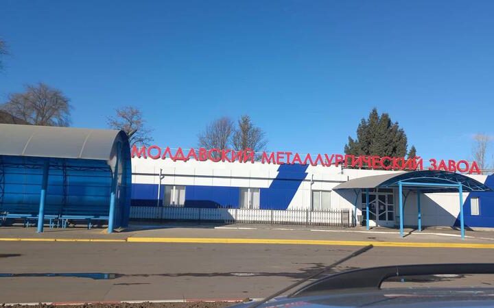 Авторизация на использование окружающей среды для завода в Рябнице истекает через 14 дней