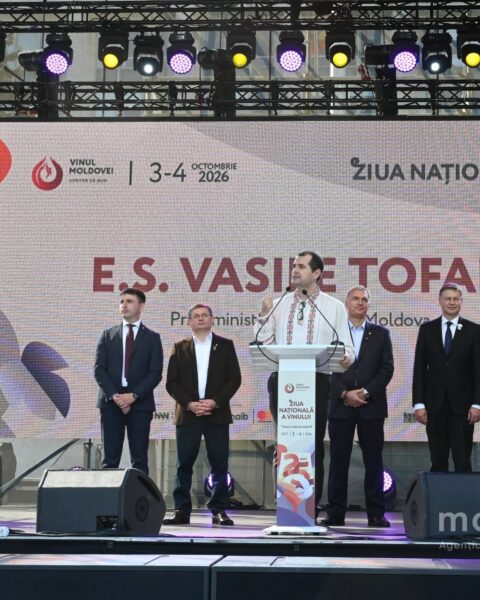 Национальный день вина 2026 года в Молдове