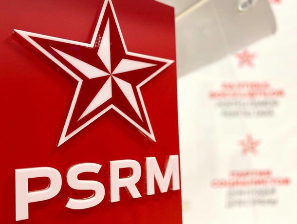 Партия социалистов Молдовы выступила против военного сотрудничества с Украиной